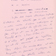 Extrait du manuscrit d’un texte de Pierre Dansereau intitulé Études sur la végétation de la Gaspésie