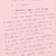 Extrait du manuscrit dun texte de Pierre Dansereau intitul tudes sur la vgtation de la Gaspsie