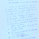 <strong>Extrait de notes intitul <i>lments d'une problmatique cologique des transports de la rgion de Montral</i>, rdiges par Pierre Dansereau</strong>