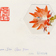 Carte de souhait envoyée à Pierre Dansereau par Duan Jin et Gao Jian