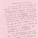 Extrait du manuscrit d'un texte d'allocution intitulé Éloge de la mutualité, prononcée par Pierre Dansereau lors du colloque de l'Association internationale de pédagogie universitaire (AIPU) tenu dans le cadre du 64<sup>e</sup> congrès de l'ACFAS