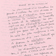 Extrait du manuscrit d'un texte d'allocution intitul loge de la mutualit, prononce par Pierre Dansereau lors du colloque de l'Association internationale de pdagogie universitaire (AIPU) tenu dans le cadre du 64<sup>e</sup> congrs de l'ACFAS