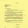 Lettre de Pierre Dansereau adresse  la journaliste Denise Bombardier concernant sa participation  l'mission radiophonique Une vie dans le sicle